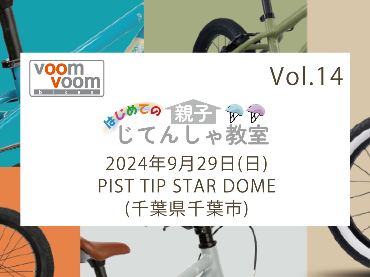7/7 千葉市の方予約あり26インチ普通のママチャリ　すぐ乗れます オオトモ 完成品 自転車 26インチ 組立済 LEDオートライト 6段変速