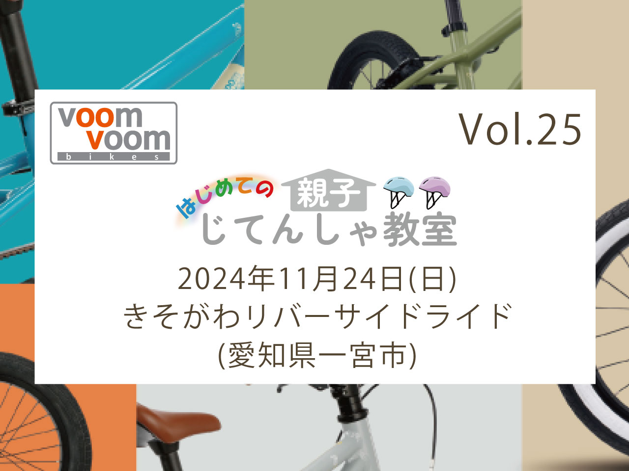 【現在交渉中10日まで】子供用の自転車 20インチ子供自転車｜軽量ベルトドライブ＆本格仕様 wimo kids 20