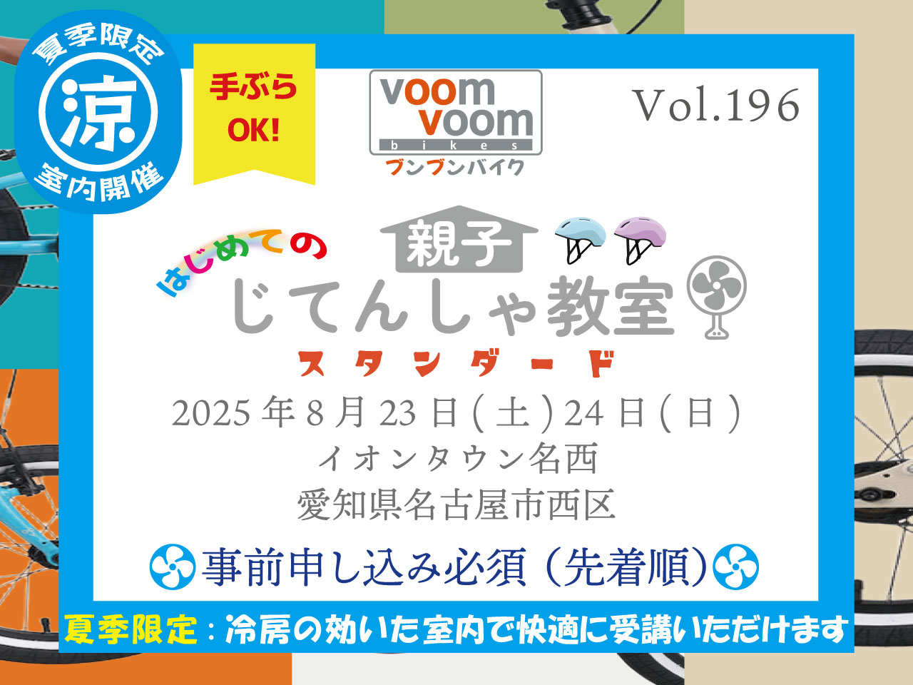 ママに人気ノイズサイクル 愛知県限定手渡のみ名古屋市市西区北区配送