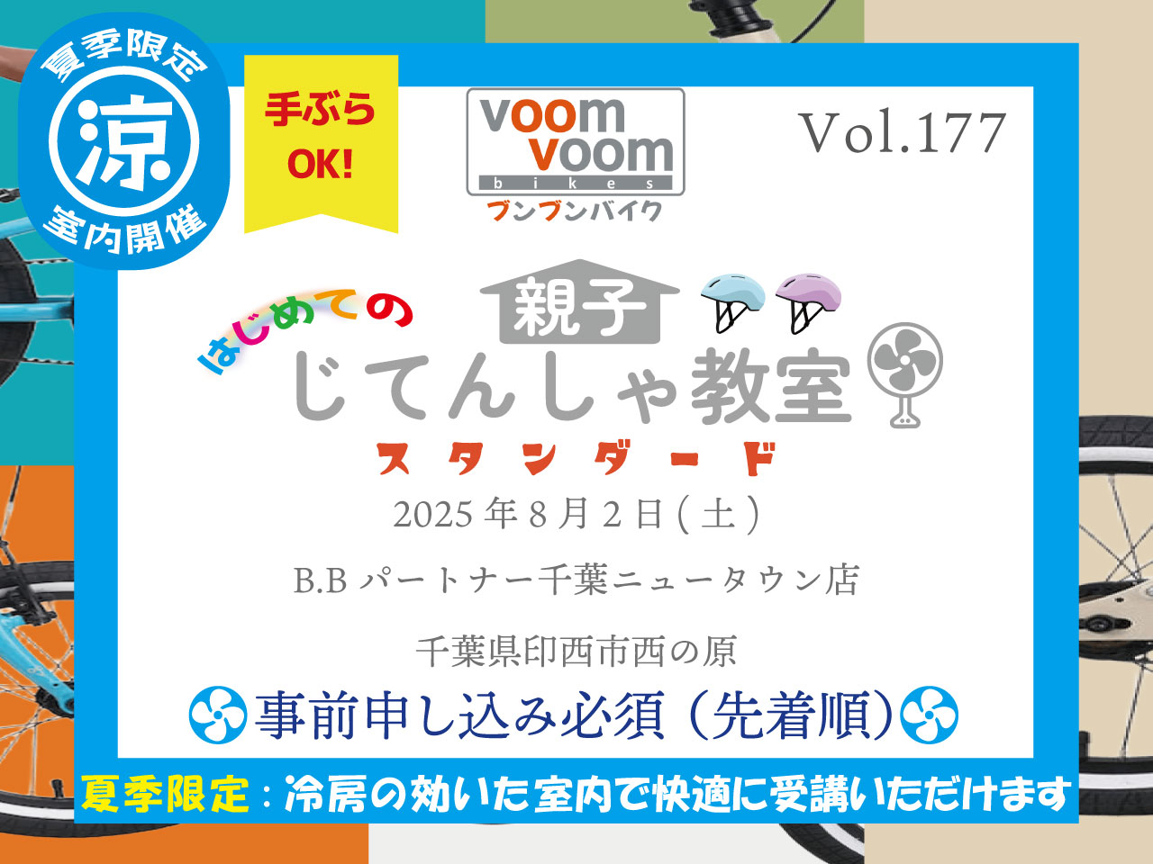 千葉某何ページ 明日1⃣1⃣月1⃣8⃣日は‼️ 新台入替初日🌈🌈 最新台から人気機種まで