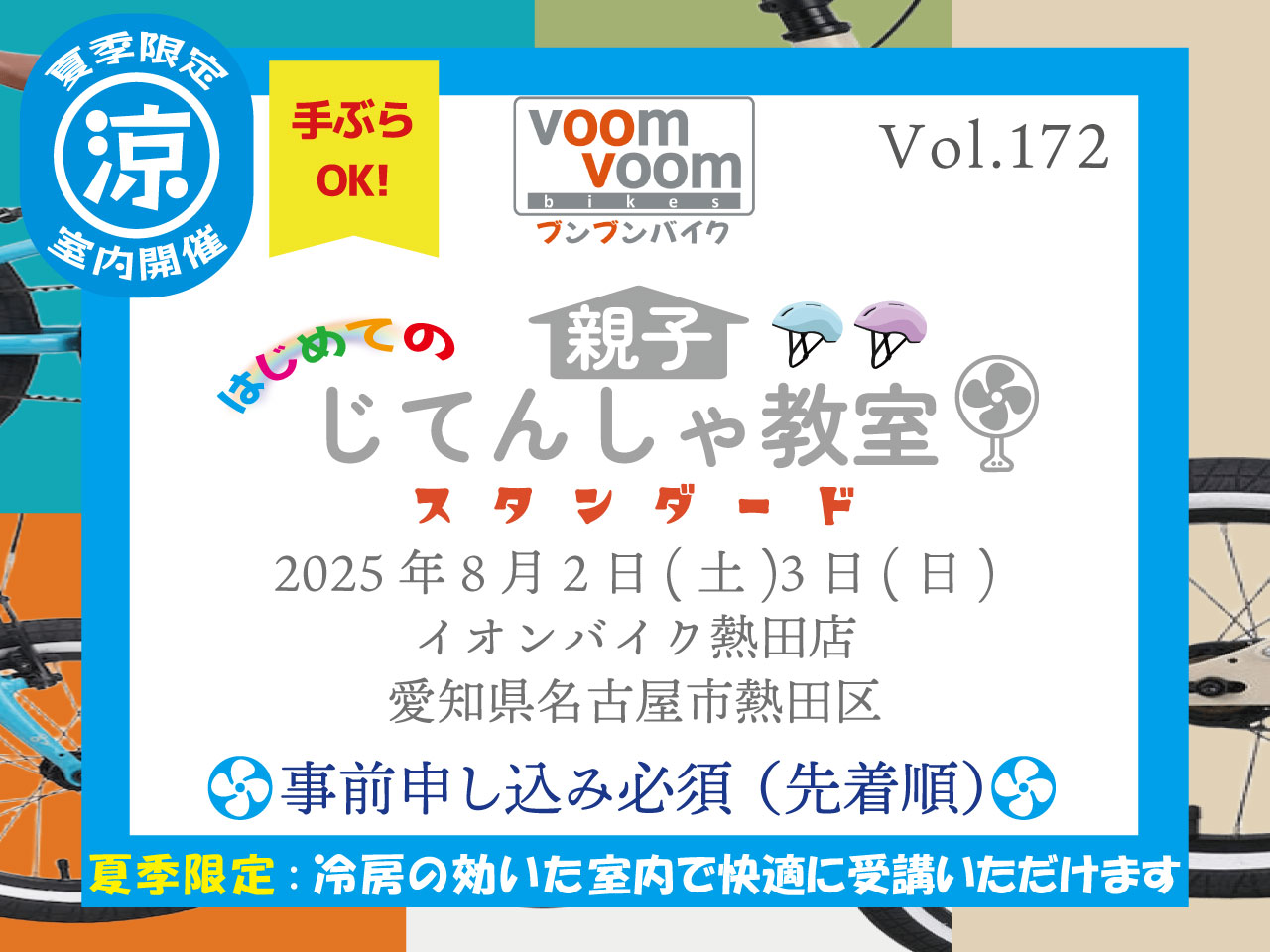 7ad3e1d5c8199ddfad730cbf2c938b