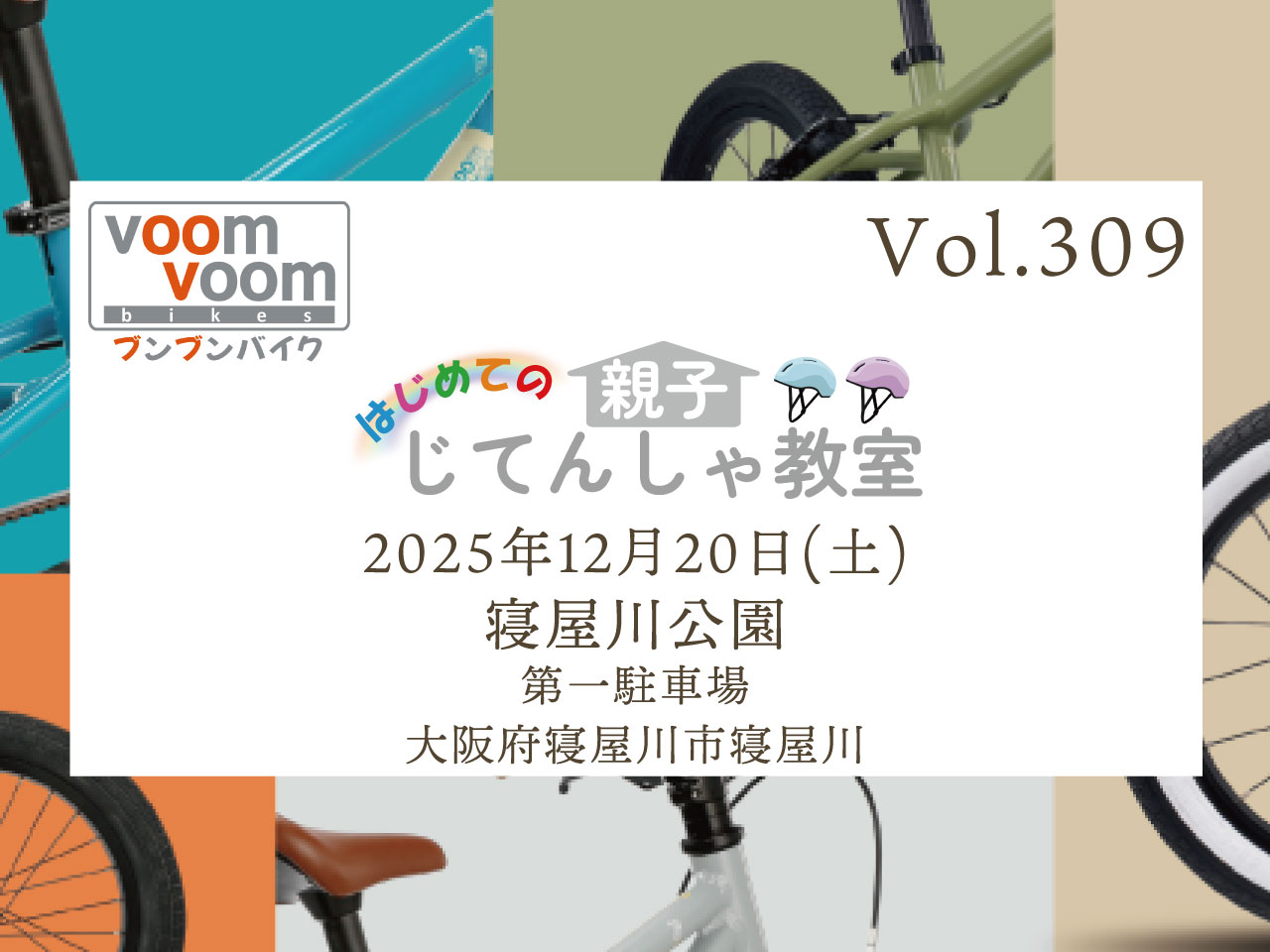 自転車 今使わないので売ります 免許不要】すごい馬力！の「こがない自転車」新時代高性能スペック搭載